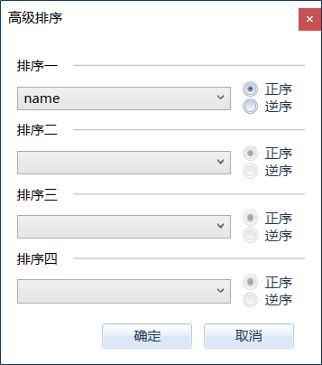 ../_images/AdvancedSorting.png
