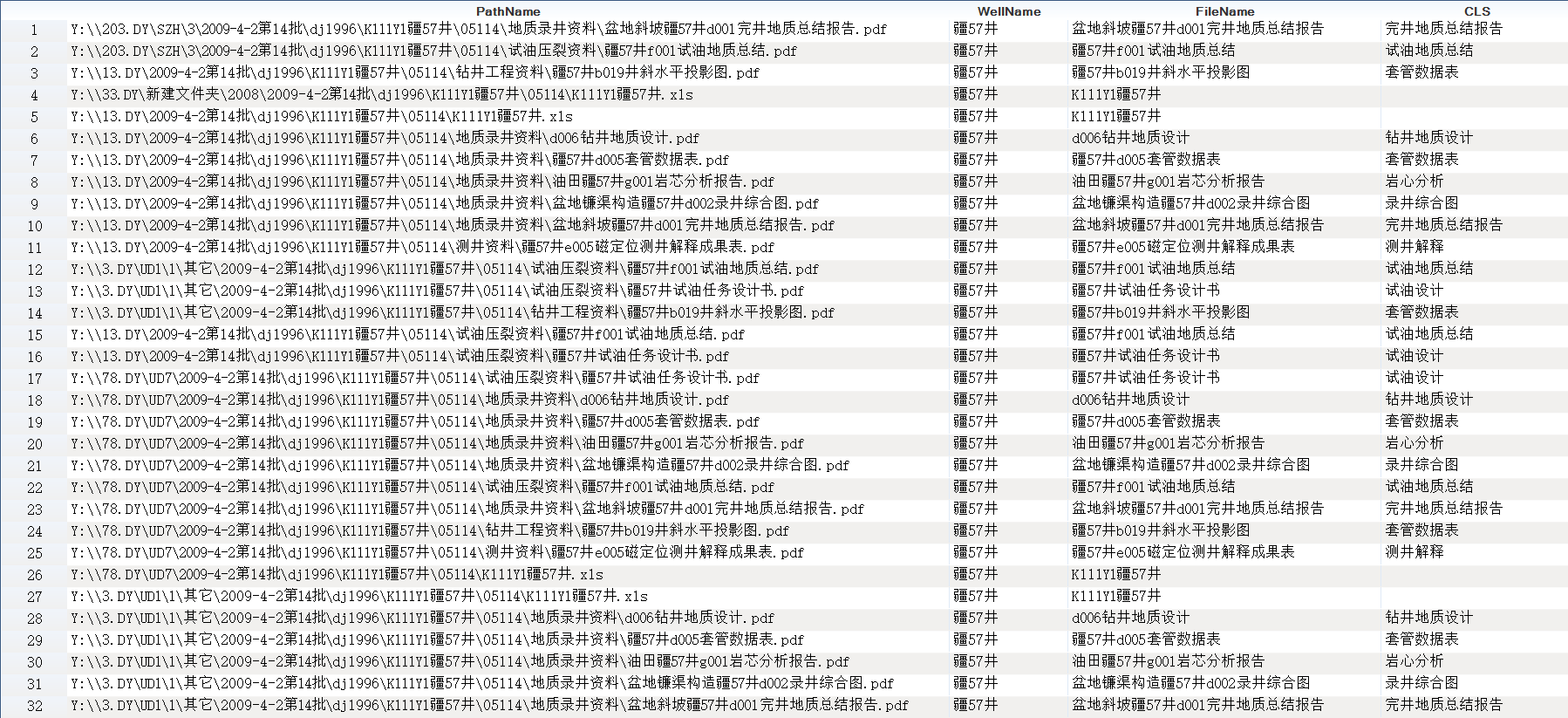 ../../_images/ArchivesStoreroom6.png
