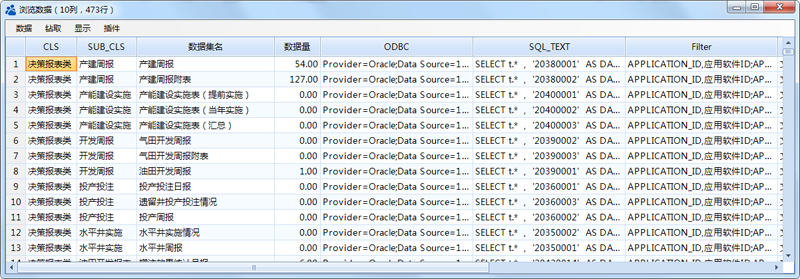 ../_images/DataAccess03.png