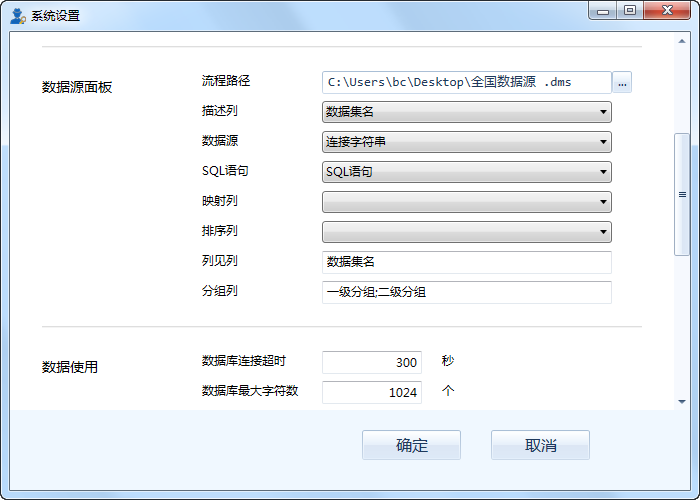 ../_images/DataAccess04.png