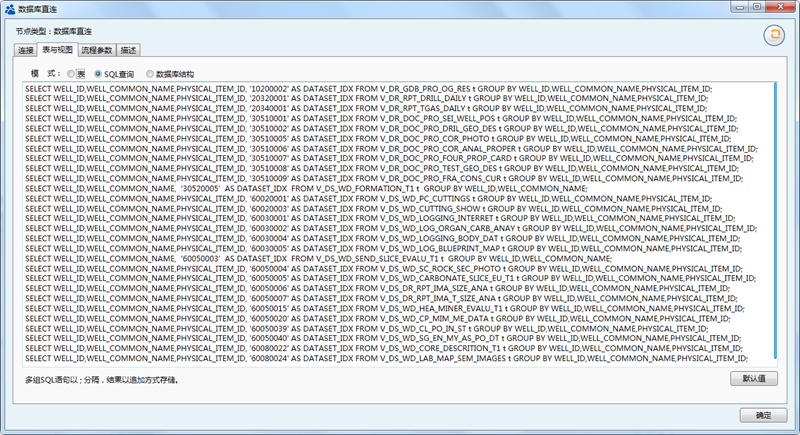 ../../_images/DataBaseIndex04.png