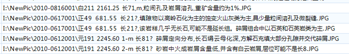../../_images/DataConsistency04.png