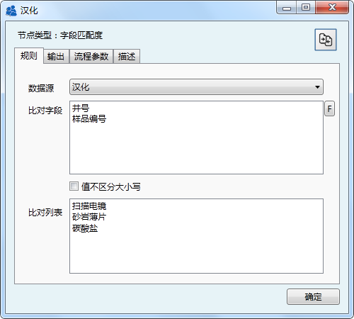 ../../_images/DataConsistency06.png