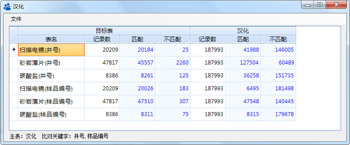 ../../_images/DataConsistency07.png