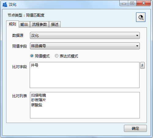 ../../_images/DataLogic02.png