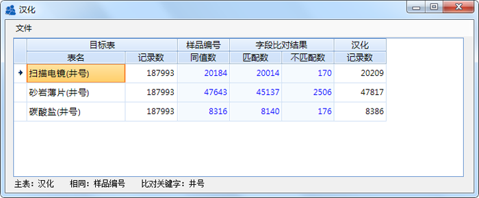 ../../_images/DataLogic03.png