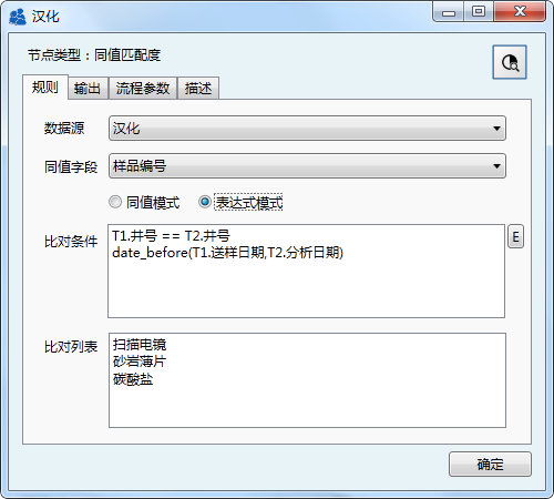 ../../_images/DataLogic04.png