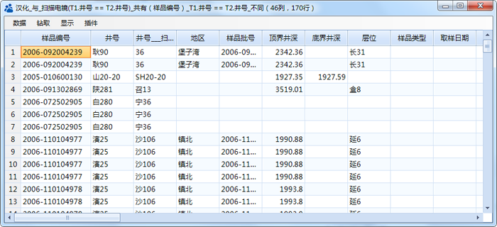 ../../_images/DataLogic06.png