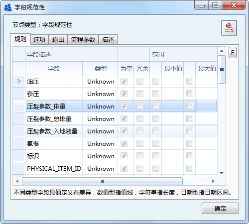 ../../_images/DataQuality02.png