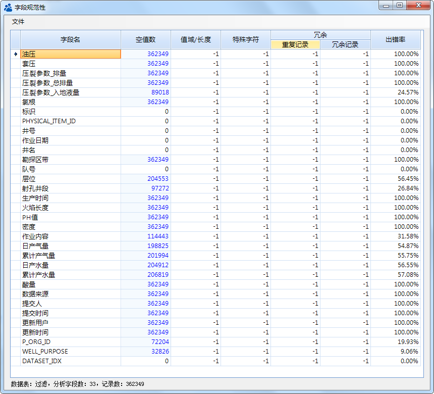 ../../_images/DataQuality03.png