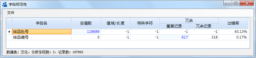 ../../_images/DataQuality06.png