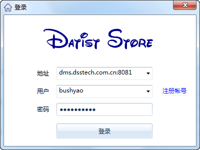 ../_images/DatistStore02.png