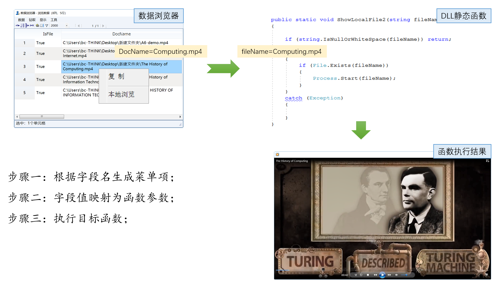 ../_images/DocsOnline02.png