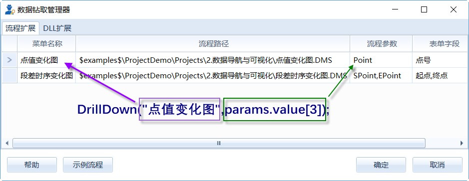 ../_images/DocsOnline13.png