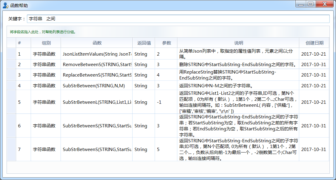../_images/ExpressionEditor01.png