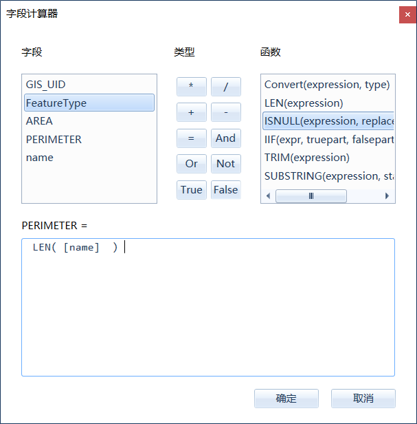 ../_images/FieldCalculator.png