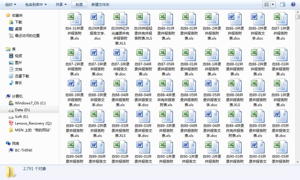 ../_images/FileSystem05.jpg