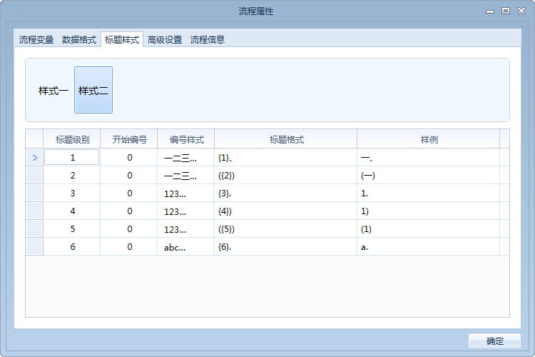 ../../_images/NodeHtmlReport_1.png