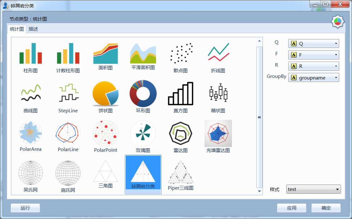 ../_images/NodePanel.png