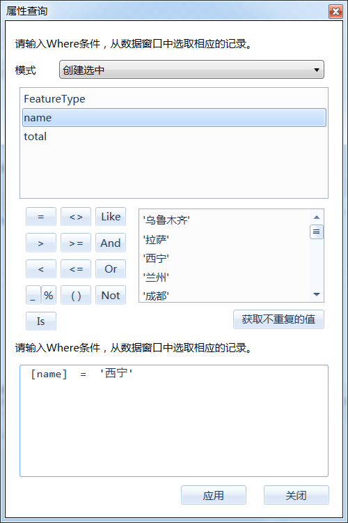 ../_images/SelectByAttributes.png