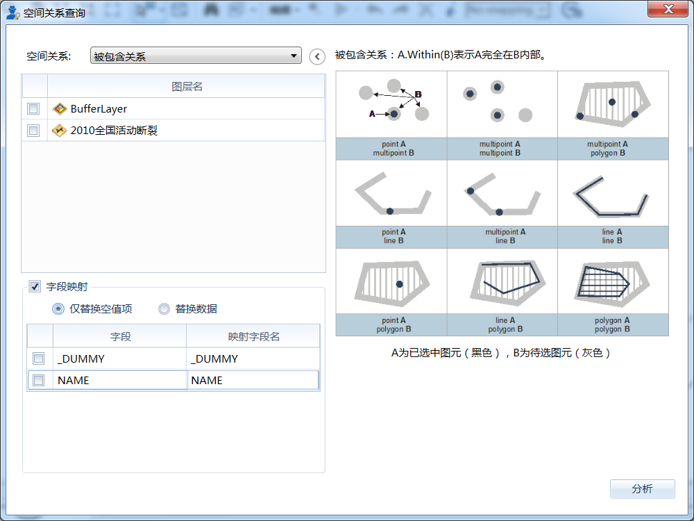../_images/SelectByShapes.png