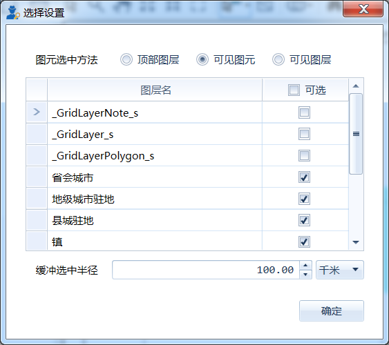 ../_images/SelectSetting.png