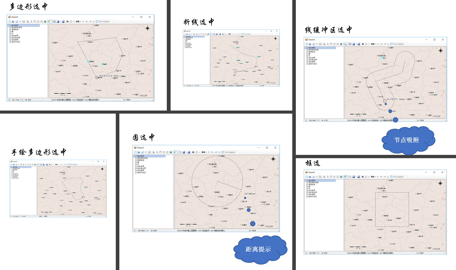 ../_images/Selection2.png