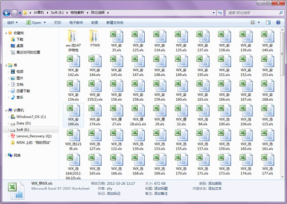 ../_images/Semistructured03.jpg