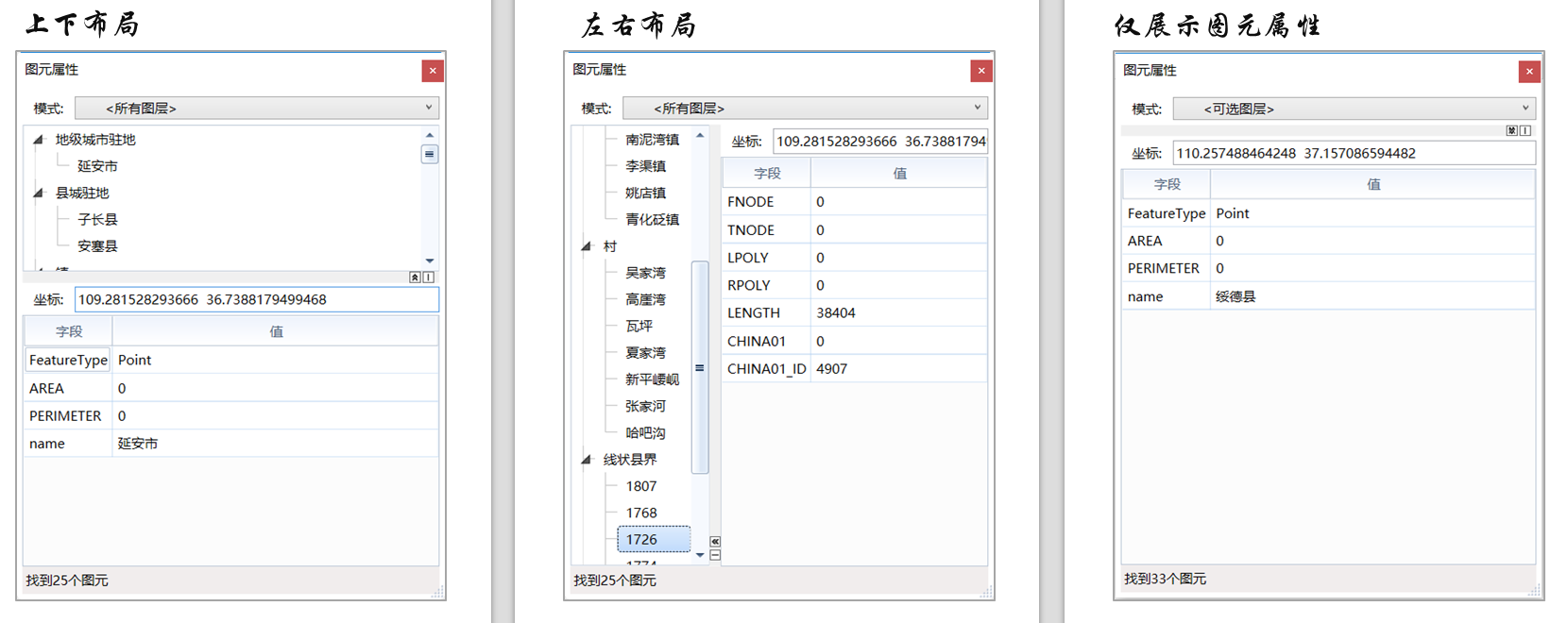 ../_images/ShapeInfo.png