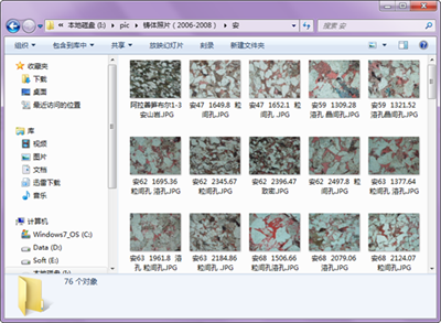 ../../_images/SliceImage01.png