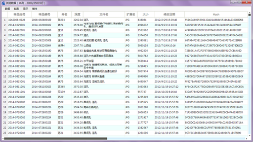 ../../_images/SliceImage04.png