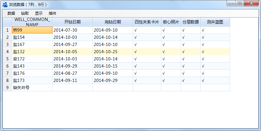 ../_images/UI2.png