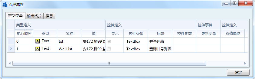 ../_images/UI4.png