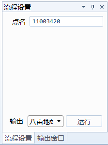 ../_images/first07.png