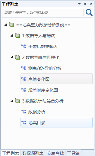 ../_images/first08.png