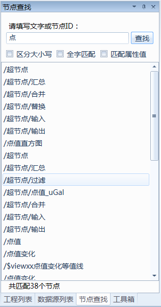 ../_images/first10.png