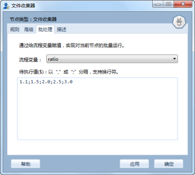 ../_images/foreach2.png