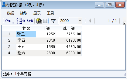 ../_images/foreach4.png