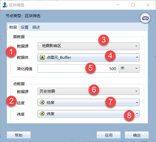 ../_images/functionNode30_2.png