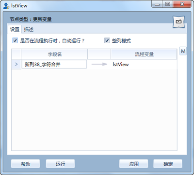 ../_images/variable4.png